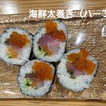 すし居酒屋 湊 - 