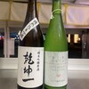 サケキッチンカートーキョージャパン