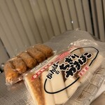 勘場蒲鉾店 - 料理写真: