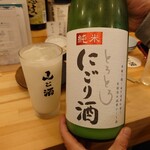 山と酒 - 
