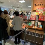 正起屋 - 折り返しの行列ができていました