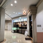 喫茶室ルノアール - 