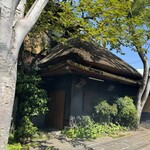元祖 本吉屋 - 藁葺き屋根の調理場