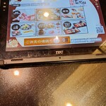 にぎり長次郎 - 