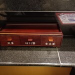 にぎり長次郎 - 