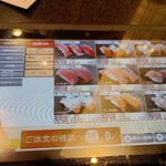 にぎり長次郎 - 