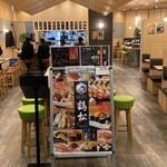 寿司と天ぷら 鶴松 新 ARATA - 