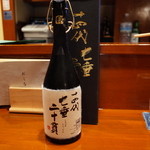 たんや又兵衛 - 十四代 七垂二十貫 2014.11.2x