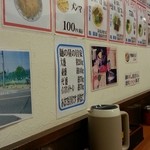 バスラーメン - 