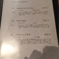 自家製粉石臼挽きうどん 青空blue 本店 - 