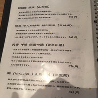 自家製粉石臼挽きうどん 青空blue 本店 - 