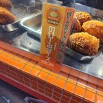 カレーパン専門店 YES! - のびーるチーズ