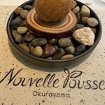 ヌーベルプース大倉山 - 
