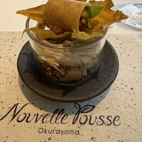 ヌーベルプース大倉山 - 