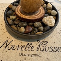 ヌーベルプース大倉山 - 