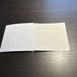 神戸北野ホテル - 