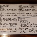 二代目 ゆきだるま - 