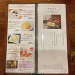 牛たん料理 閣 - 
