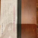 牛たん料理 閣 - 