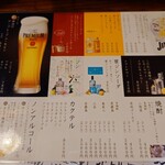 二代目 ゆきだるま - 