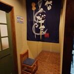 二代目 ゆきだるま - 