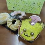 ミスタードーナツ - 料理写真:『もふもふ ピカチュウ ドーナツ』￥334