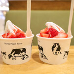 オホーツク おこっぺミルクスタンド - 