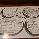 二代目 ゆきだるま - 