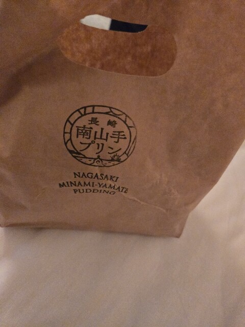 Nagasaki Minamiyamate Pudding photo