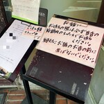 珉亭 - こちらに記帳して待ちます