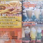 キャプテンカンガルー - 