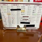 珉亭 - メニュー