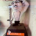 珉亭 - きたな美味い店トロフィー