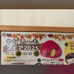 ホシ フルーツ - 