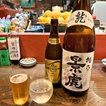 千寿 一歩一歩 - 