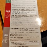 京豆冨不二乃 - 