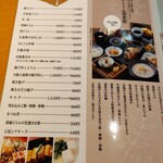 京豆冨不二乃 - 