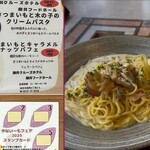 ヤナイフードホール - 