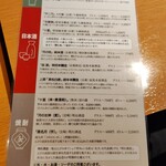 京豆冨不二乃 - 