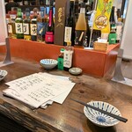 千寿 一歩一歩 - 