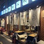 魚豪商 コダマ - 超特大サイズの暖簾