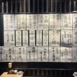 魚豪商 コダマ - 今度は単品メニューもチャレンジしてみたいです！