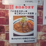 キッチン あずま - この貼り紙があれば注文可能。