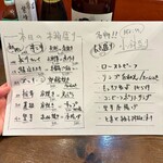 千寿 一歩一歩 - 