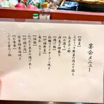 千寿 一歩一歩 - 