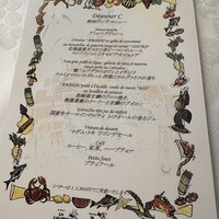 マダム・トキ - 