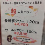 Cafe オリンピック - 