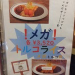 Cafe オリンピック - 