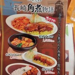 Cafe オリンピック - 