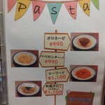 Cafe オリンピック - 